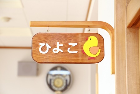 10連休が悪夢!幼稚園や保育園はどうなる?困るという声が続出!3