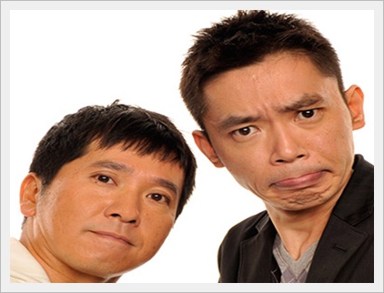 太田光が怪我で入院?さんジャポ欠席は病気ではなく番組中の転倒か!4