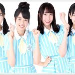 STU48が船上公演に出航！メンバーは船長と船員？船酔いは大丈夫？
