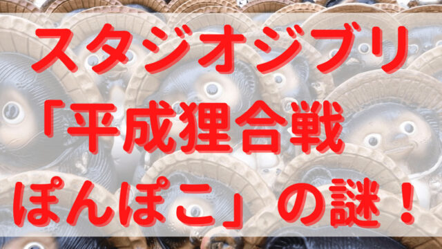 君の名は 立花瀧と宮水三葉の母親がいない理由は 家族構成も Yu First