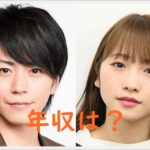 廣瀬智紀と川栄李奈の年収を比較！収入の差や格差婚と言われる理由も