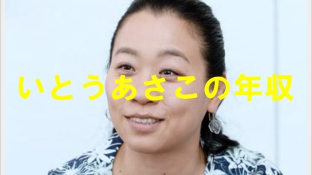 中居正広の生い立ちが壮絶 両親の離婚や貧困生活は本当 家族構成も Yu First