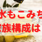 速水もこみちのプロフィール・経歴まとめ！代表作と料理活動も紹介