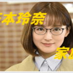 笹本玲奈のプロフィール・経歴まとめ！代表作や受賞歴も紹介