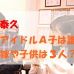 原泰久のプロフィール・経歴まとめ！キングダム作者の歩みを紹介