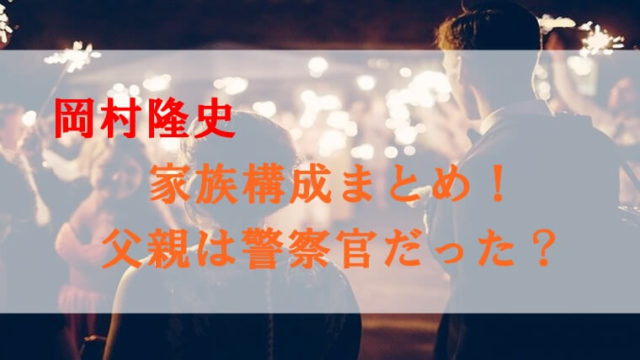花田虎上の自宅は富津市 場所や価格は 現在の収入も調査してみた Yu First