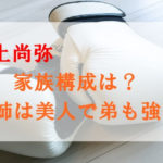 ボクシング観戦入門ガイド！初心者が楽しむための5つのポイント