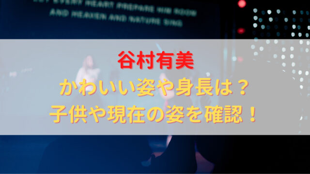 矢沢永吉の年収は 資産100億説は本当 ライブ収入や豪華自宅も調査 Yu First